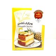 رشد پودر کیک آناناسی 500گرمی